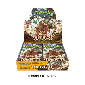 Pokemon Clay burst booster box japanese