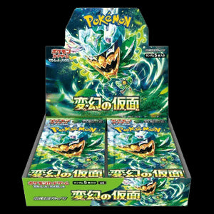 Mask of Change Booster Box