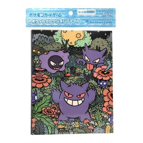 POKEMON CENTER 2024 GENGAR 4 RING HARDCOVER MEDIUM CARD BINDER