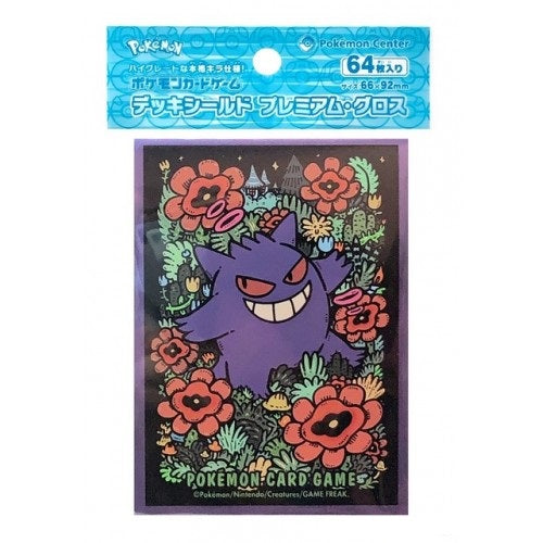 POKEMON CENTER 2024 GENGAR SET OF 64 PREMIUM GLOSS DECK SLEEVES