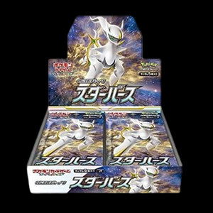 Star Birth Booster Box