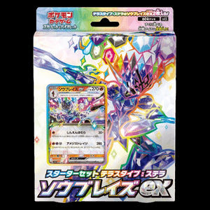 Stellar Tera Type Starter Set Ceruledge ex