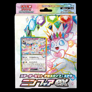 Stellar Tera Type Starter Set Sylveon ex