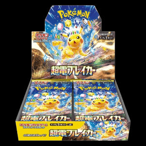 Super Electric Breaker Booster Box